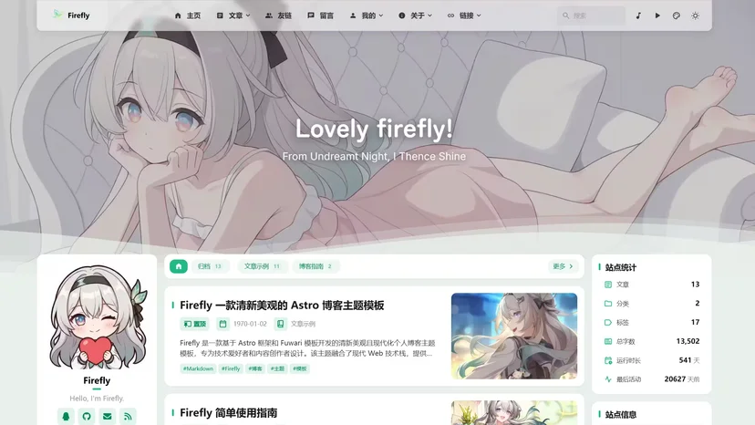 机你太美 · 优质专线机场实测评级矩阵